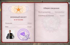 Screenshot_2026-04-29-10-14-49-372_com.russia.game-edit.jpg