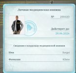 Screenshot_2026-04-29-10-13-42-367_com.russia.game-edit.jpg