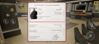 Screenshot_2026-04-29-14-44-09-897_com.russia.game.jpg