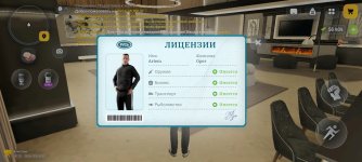 Screenshot_2026-04-29-14-43-53-114_com.russia.game.jpg