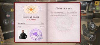 Screenshot_2026-04-29-14-44-56-146_com.russia.game.jpg