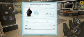 Screenshot_2026-04-29-14-45-10-959_com.russia.game.jpg