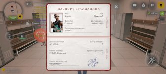 Screenshot_20260426-223201.jpg