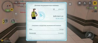 Screenshot_20260426-222350.jpg