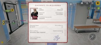 Screenshot_20260429-155529.jpg