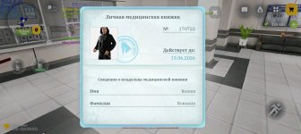 Screenshot_20260429-183354.jpg