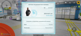 Screenshot_20260426-052857.png