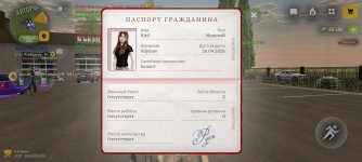 Screenshot_20260429_185541_com.russia.game.jpg