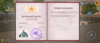 Screenshot_2026-04-23-18-20-15-490_com.russia.game.jpg
