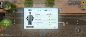 Screenshot_2026-04-23-18-20-00-693_com.russia.game.jpg
