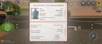 Screenshot_2026-04-23-18-19-50-921_com.russia.game.jpg