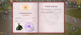 Screenshot_2026-04-29-17-46-21-720_com.russia.game.jpg