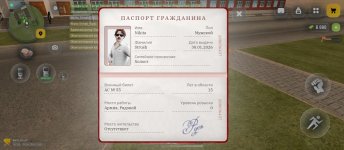 Screenshot_2026-04-29-17-45-15-598_com.russia.game.jpg