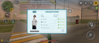 Screenshot_2026-04-29-17-44-02-409_com.russia.game.jpg