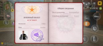 Screenshot_2026-04-29-17-39-24-67_4d3f9dd0791b04bcef30db0f729a7622.jpg