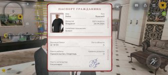 Screenshot_20260429-183034.jpg