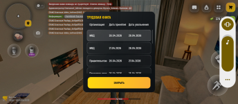 Screenshot_20260429-183513.png