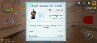 1000009252.jpg