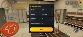 Screenshot_2026-04-30-11-04-59-067_com.russia.game.jpg