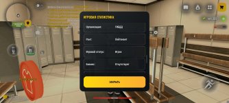 Screenshot_2026-04-30-11-04-56-252_com.russia.game.jpg