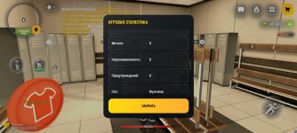 Screenshot_2026-04-30-11-04-52-677_com.russia.game.jpg