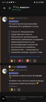 Screenshot_20260430-161713.jpg