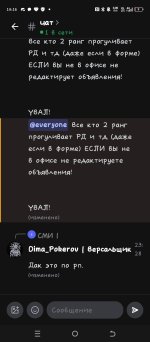 Screenshot_20260430-141650.jpg