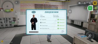 Screenshot_20260430-143242.jpg