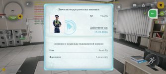 Screenshot_20260430-143247.jpg