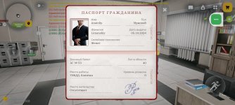 Screenshot_20260430-143234.jpg