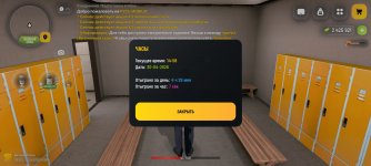 Screenshot_20260430_145811_com.russia.game.jpg
