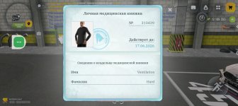 Screenshot_20260429-214548.jpg