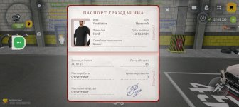 Screenshot_20260429-214543.jpg