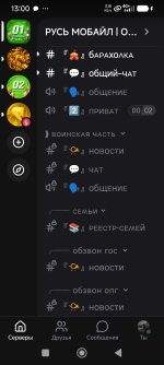 Screenshot_2026-04-30-13-00-06-173_com.lolka.jpg