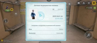 1000002717.jpg