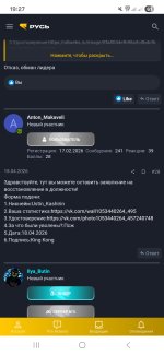 Screenshot_20260430_192735_Chrome.jpg