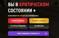 Screenshot_20260430_181530_com_russia_game_Samp.jpg