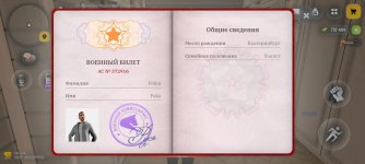 Screenshot_2026-04-30-18-54-05-372_com.russia.game.jpg