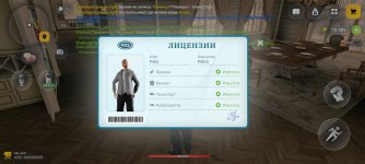 Screenshot_2026-04-30-18-51-28-887_com.russia.game.jpg