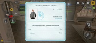 Screenshot_2026-04-30-18-51-04-254_com.russia.game.jpg