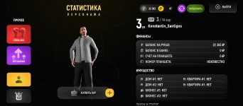 Screenshot_2026-04-30-15-56-03-553_com.russia.game.jpg