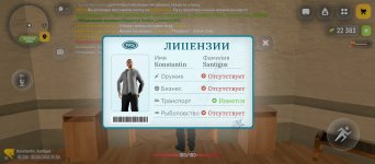 Screenshot_2026-04-30-15-53-12-371_com.russia.game.jpg