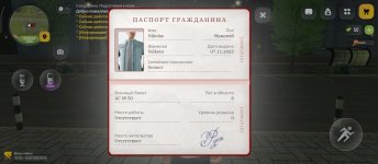 Screenshot_2026-05-01-00-04-28-147_com.russia.game.jpg