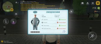 Screenshot_2026-05-01-00-04-36-578_com.russia.game.jpg