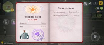Screenshot_2026-05-01-00-04-48-600_com.russia.game.jpg