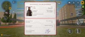 Screenshot_2026-04-30-15-34-51-630_com.russia.game.jpg