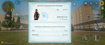 Screenshot_2026-04-30-15-35-08-501_com.russia.game.jpg
