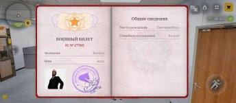Screenshot_2026-04-30-22-08-14-288_com.russia.game.jpg