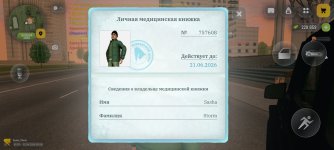 1000002723.jpg