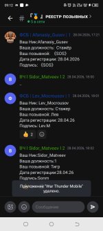 Screenshot_20260501-091227.jpg